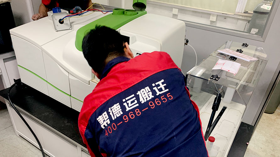 高校儀器遷移成本揭秘：為什么專業團隊收費高但省更多？